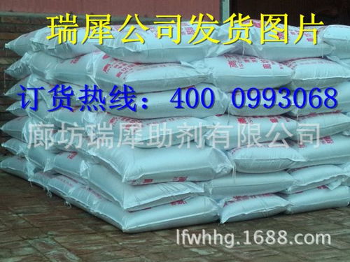 瑞犀公司專(zhuān)業(yè)生產(chǎn)001 7陽(yáng)離子交換樹(shù)脂