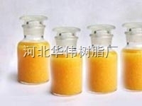 離子交換樹脂-大孔吸附強酸性陽離子交換樹脂-河北華偉樹脂廠