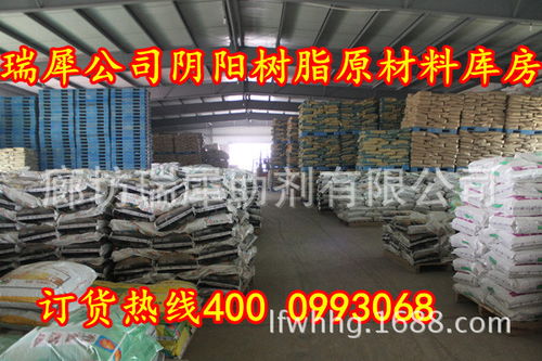瑞犀公司專業(yè)生產001 7陽離子交換樹脂