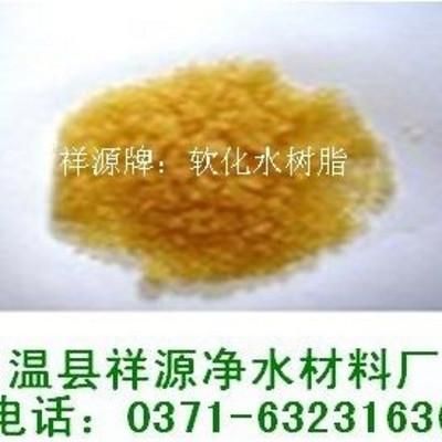 酒泉市放射性元素提取用201×4(711)陰離子交換樹(shù)脂