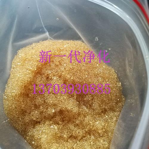 導(dǎo)讀:水處理離子交換器用樹(shù)脂,陽(yáng)離子型樹(shù)脂.實(shí)物圖如下