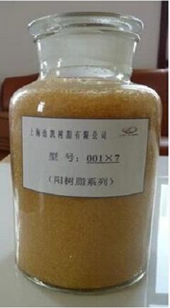 001×7(732)強酸性苯乙烯系陽離子交換樹脂-中國鋼化玻璃交易網(wǎng)