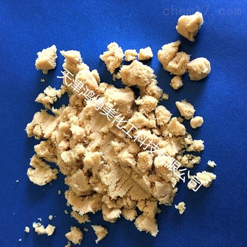 陽(yáng)離子交換樹(shù)脂
