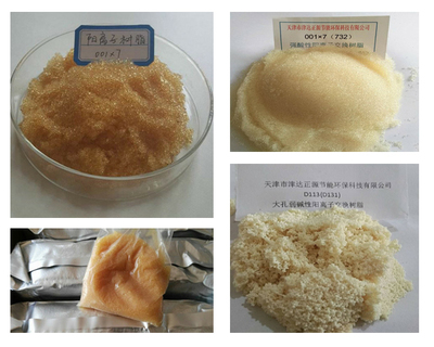 D113FC陽離子交換樹脂