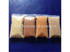 麗水弱酸性陽離子交換樹脂