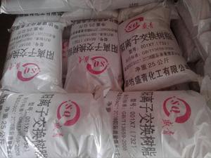 【盛青【國(guó)標(biāo)】陽(yáng)離子交換樹(shù)脂 陽(yáng)樹(shù)脂批發(fā) 拋光樹(shù)脂 軟化水樹(shù)脂 陽(yáng)樹(shù)脂 大孔吸附 001*7陽(yáng)樹(shù)脂】?jī)r(jià)格_廠家_圖片 -Hc360慧聰網(wǎng)