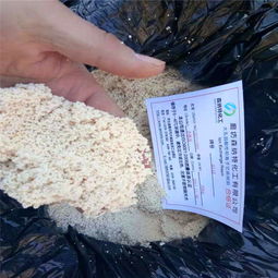 重慶混床001 7mb陽離子交換樹脂最新價格