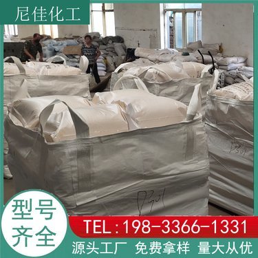 尼佳導播臺
