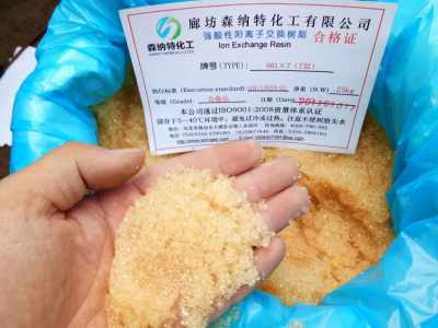 001 7食品級陽離子交換樹脂混床離子樹脂