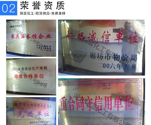 電標(biāo)732 陽(yáng)離子交換樹(shù)脂 水處理樹(shù)脂
