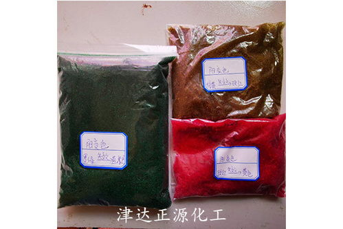 氯堿行業(yè)專業(yè)鰲合樹(shù)脂