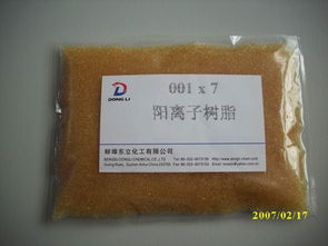 732陽離子交換樹脂用之前一定要處理嗎 要是不處理就用會出現什么情況