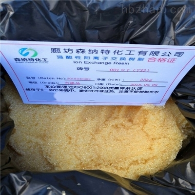 001x7鈉型陽(yáng)離子交換樹脂產(chǎn)品介紹
