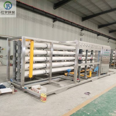 云南純化水設備價格華夏江宇軟化水設備,鍋爐軟化水設備價格