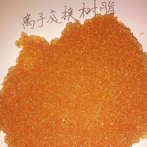 哪里有買001 7強酸性陽離子交換樹脂求購價格高