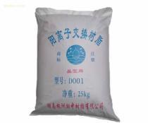 【D001大孔強(qiáng)酸性陽(yáng)離子交換樹(shù)脂】_ D001大孔強(qiáng)酸性陽(yáng)離子交換樹(shù)脂價(jià)格 _ D001大孔強(qiáng)酸性陽(yáng)離子交換樹(shù)脂廠家 _ 產(chǎn)品庫(kù) - 阿土伯交易網(wǎng)