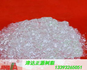 鈉型陽(yáng)離子交換樹(shù)脂多少錢