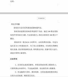 價格陽離子交換樹脂哪里有