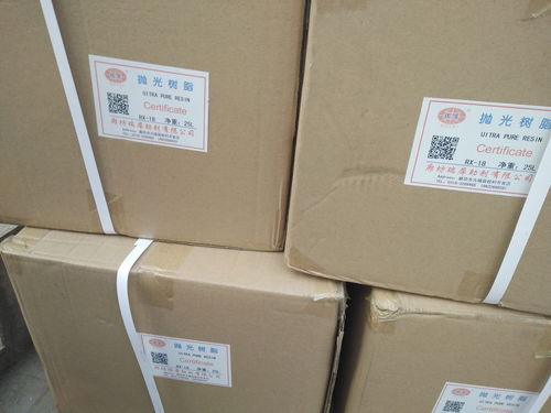 蕪湖001 7強酸性苯乙烯陽離子交換樹脂廠家