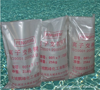 【鵬峰化工是經(jīng)三方認(rèn)證的企業(yè),鵬峰牌001x7(732)陽離子交換樹脂ゲ】?jī)r(jià)格,廠家,圖片,離子交換樹脂,大城縣杜權(quán)村鵬峰化工銷售部-